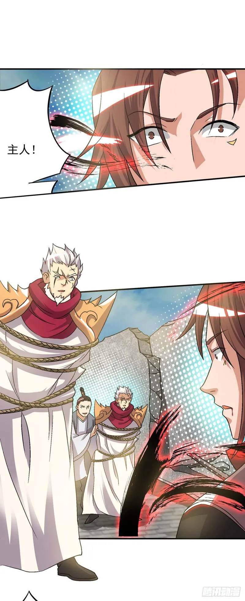 第41话 道境之上的强敌？！ 第23页