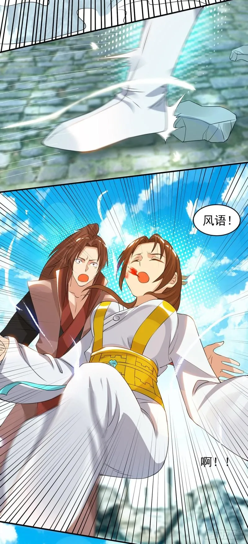 第42话 武师？很牛吗？ 第8页