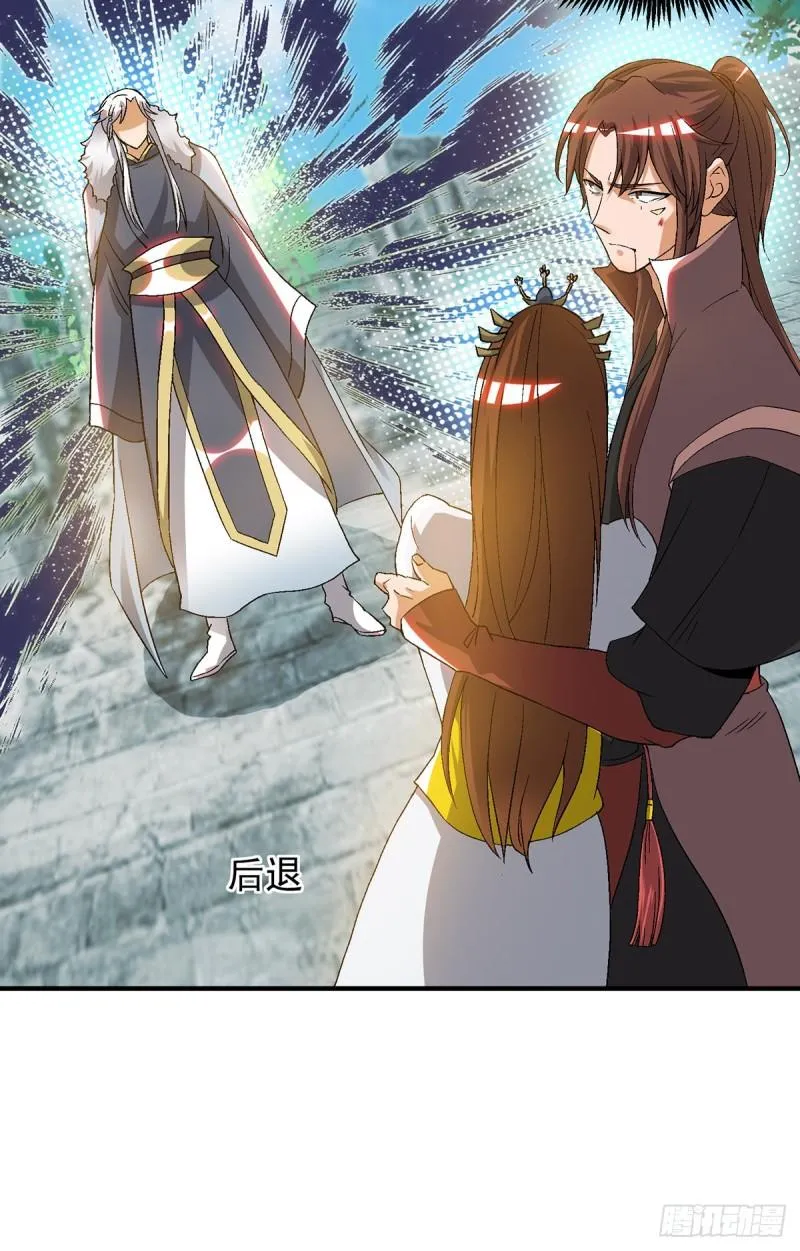 第42话 武师？很牛吗？ 第16页