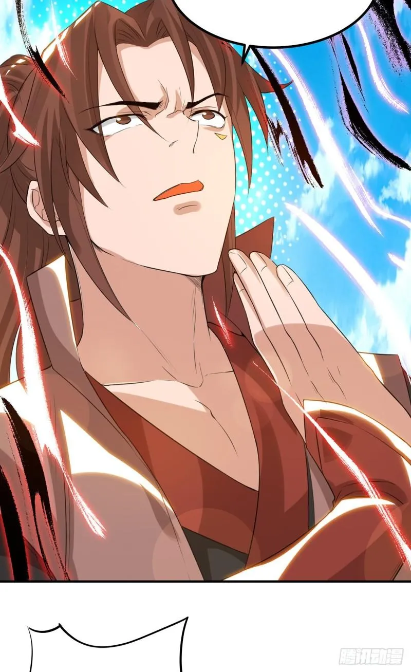第42话 武师？很牛吗？ 第31页