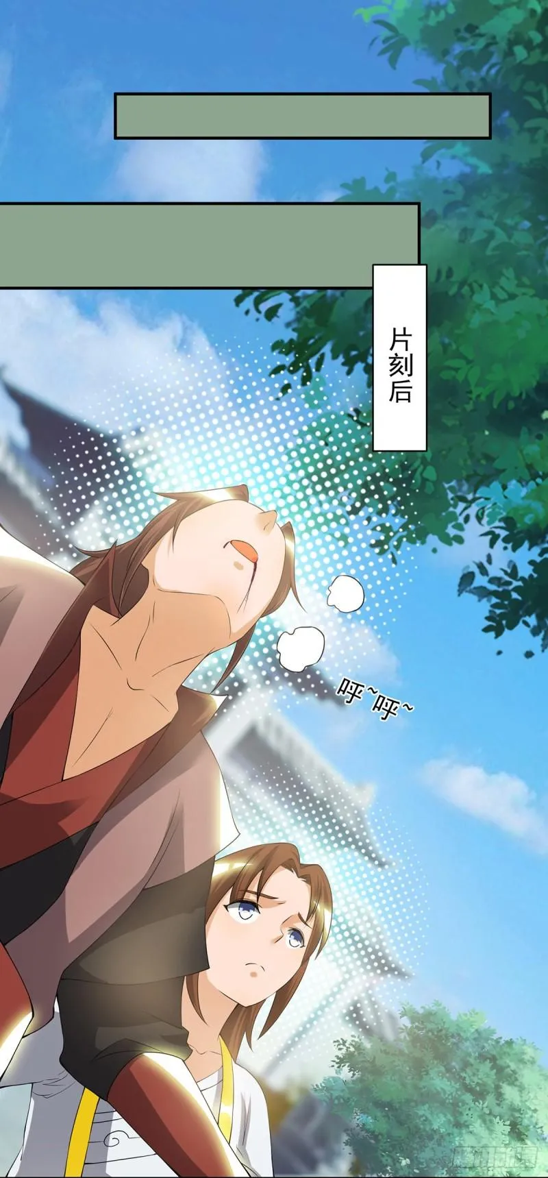 第42话 武师？很牛吗？ 第42页