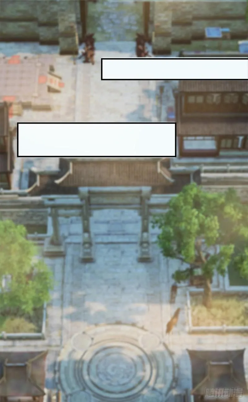 第45话 你特么在逗我？ 第4页