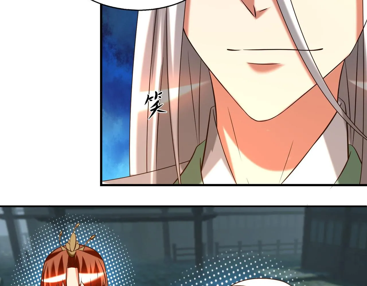 第63话 九宫墓葬开启！ 第54页