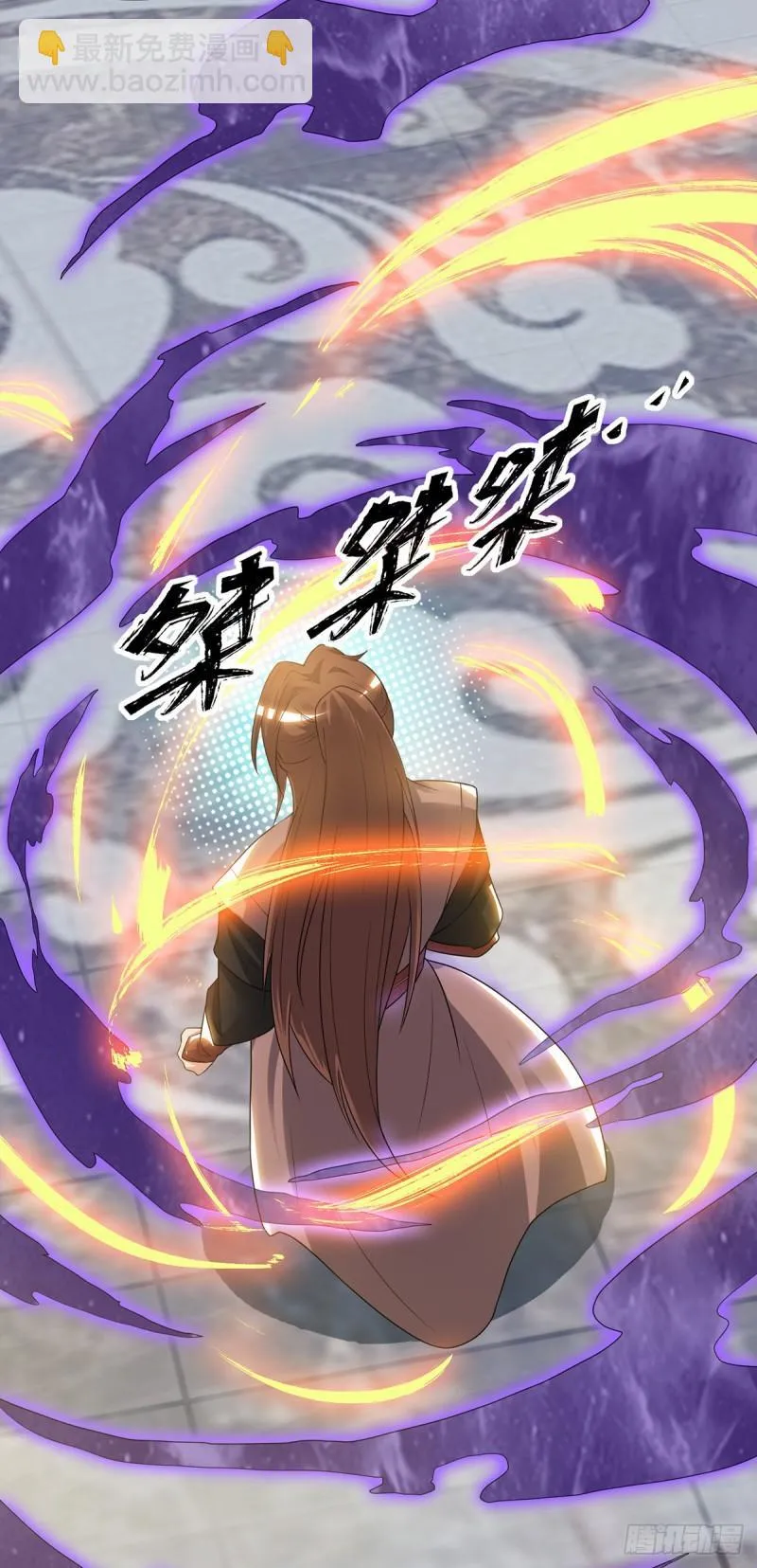 第46话 老子恩赐你解脱！ 第7页