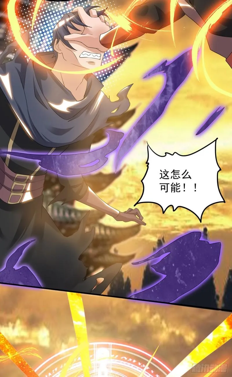 第46话 老子恩赐你解脱！ 第9页