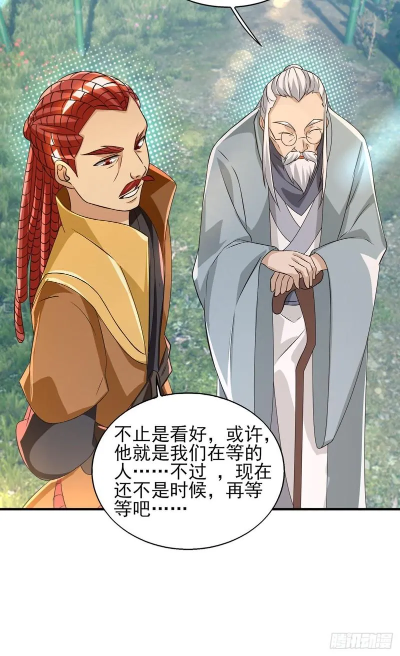 第49话：你咋又来了？喜欢我？ 第12页