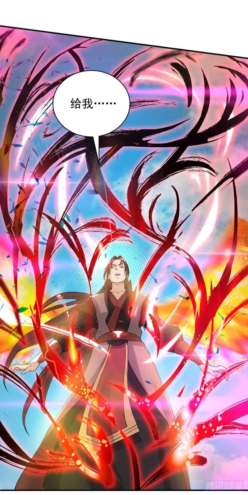 第48话 武阁不敢管！ 第22页