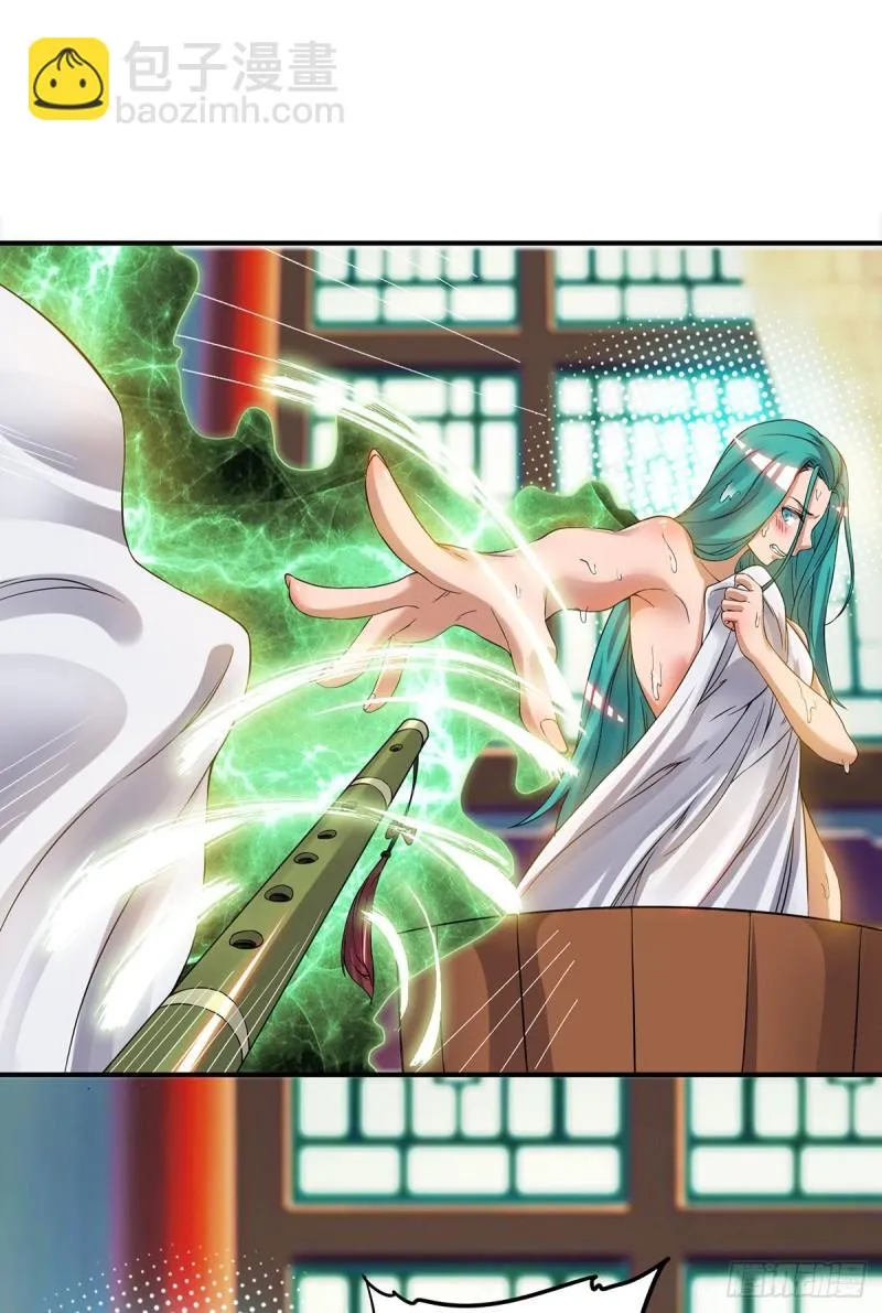 第51话 你看光光了我的身体！ 第2页