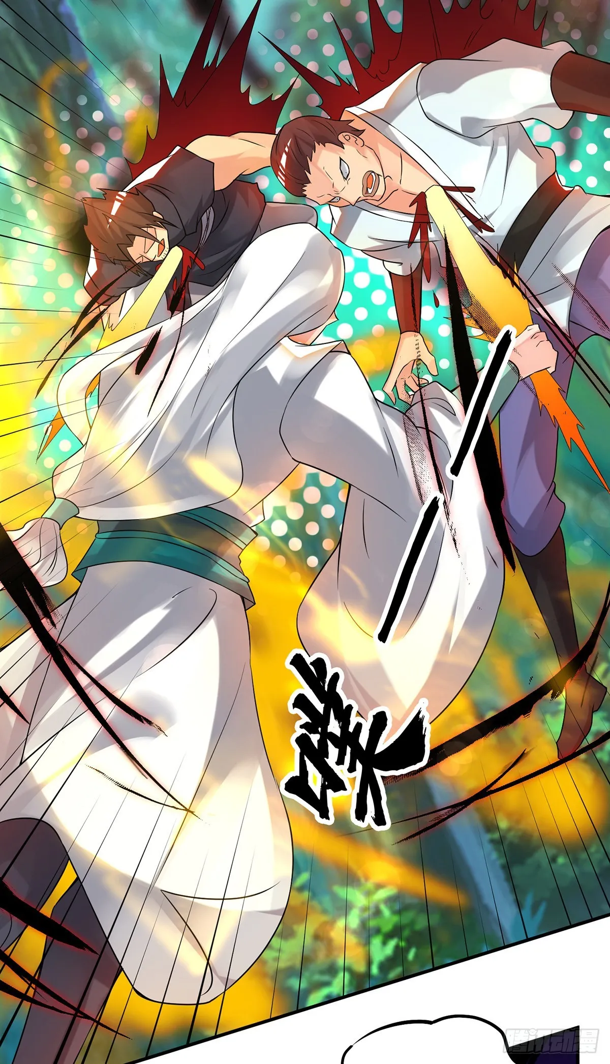 第56话 兄弟你尿什么？ 第31页