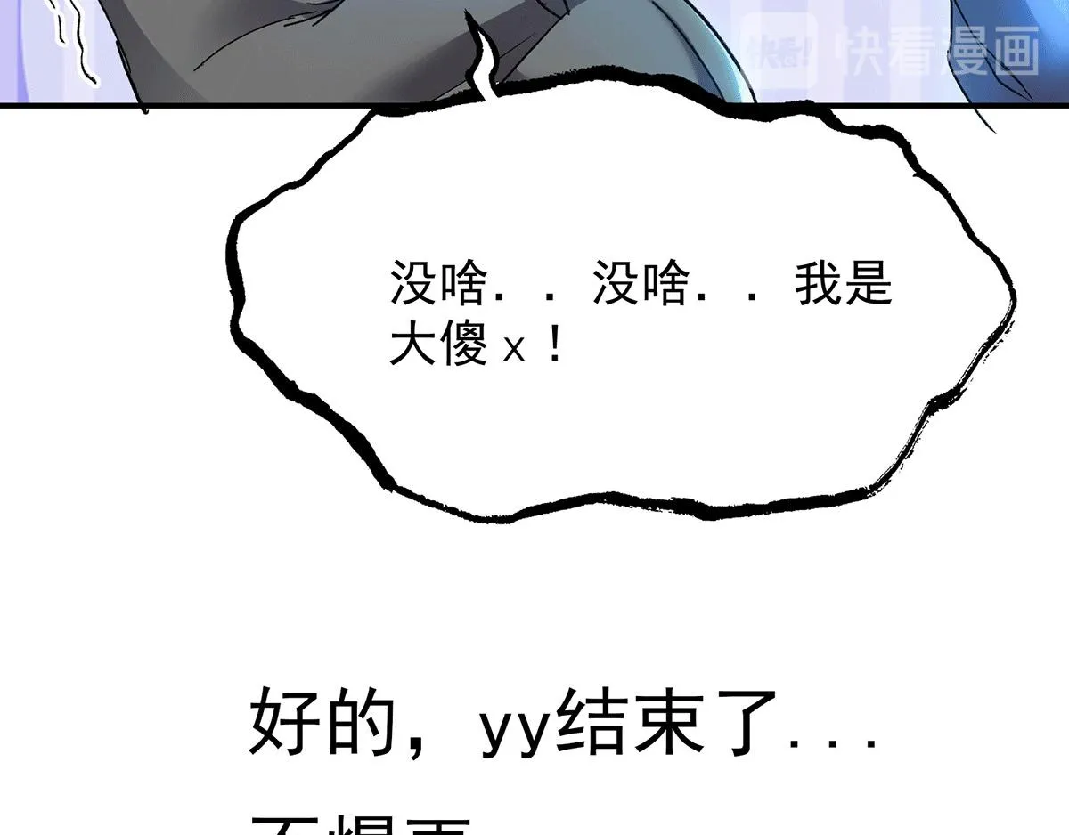 福利小剧场 第21页