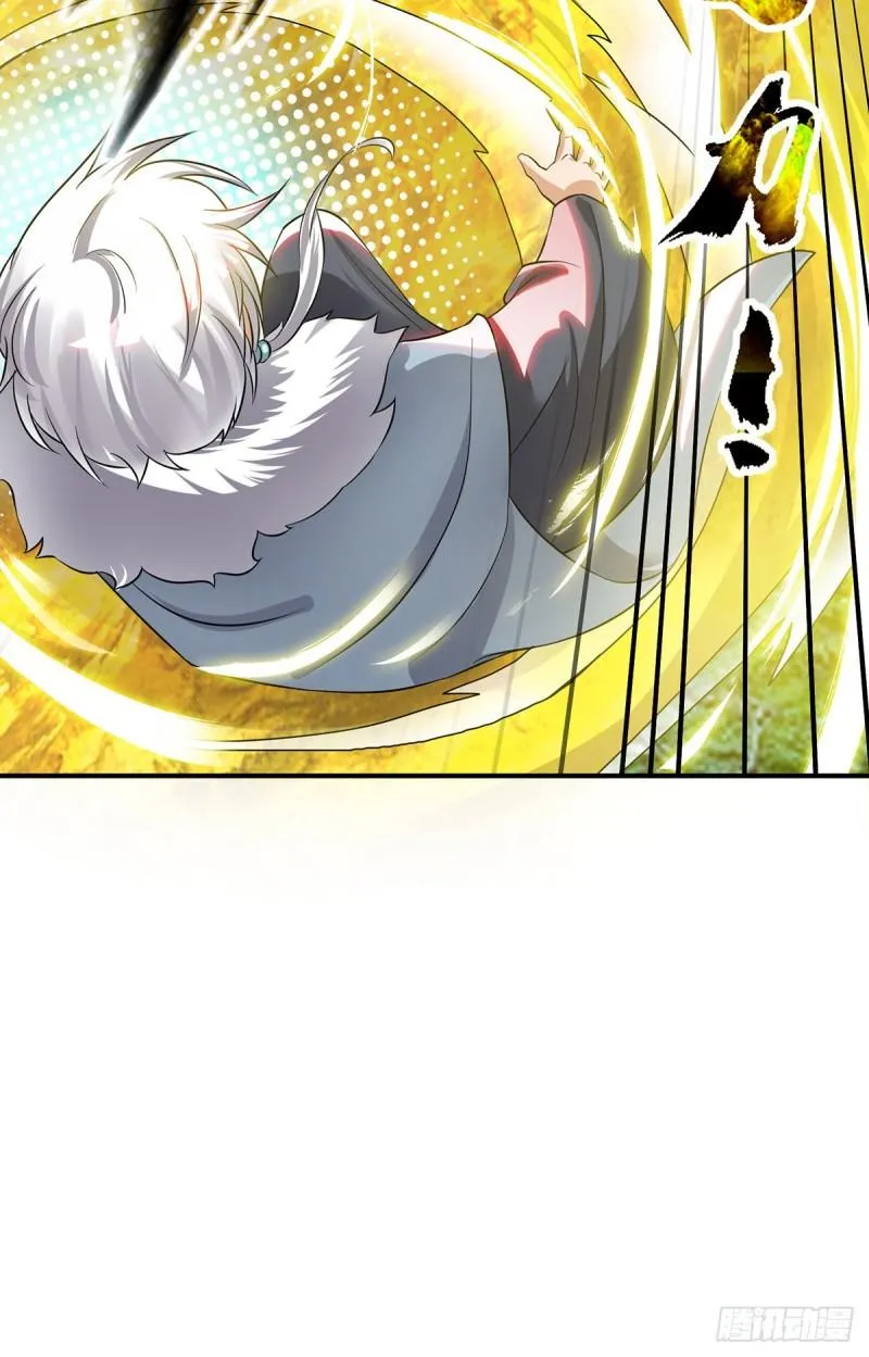 第53话 老铁，你这智商抓急 第3页