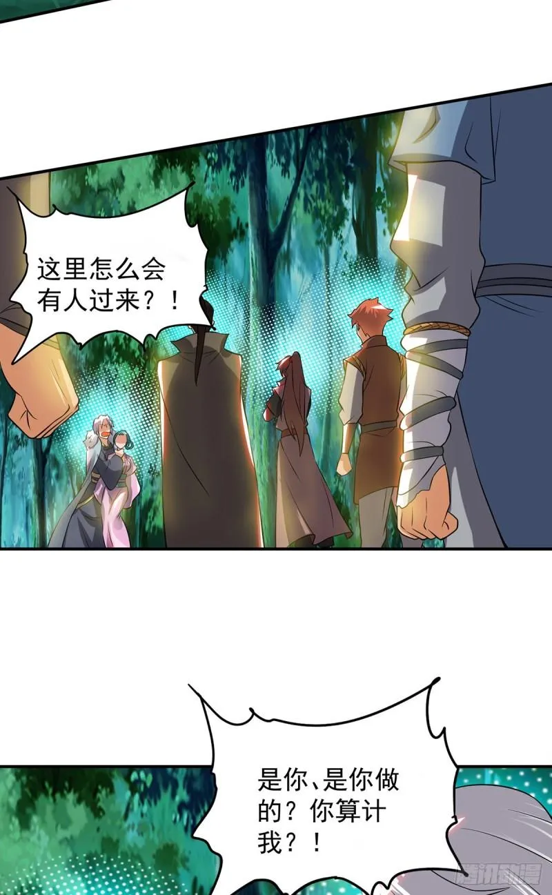第53话 老铁，你这智商抓急 第9页