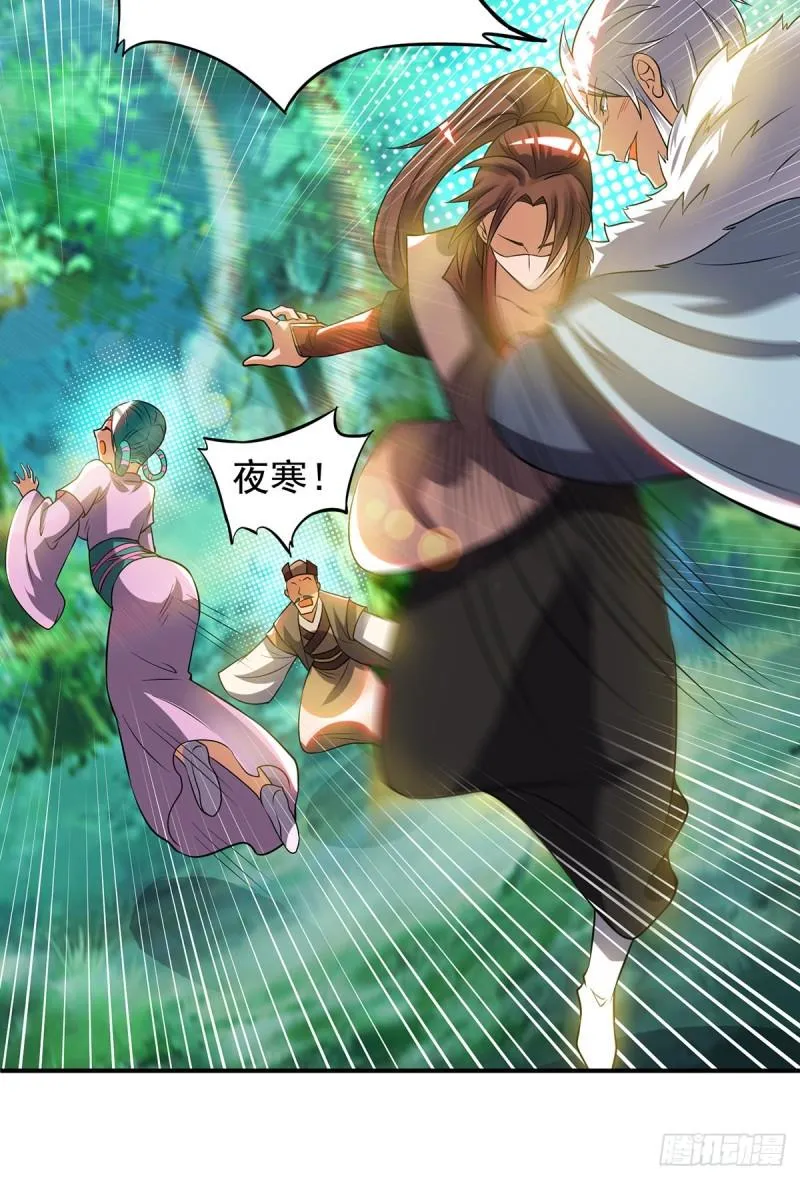 第53话 老铁，你这智商抓急 第27页