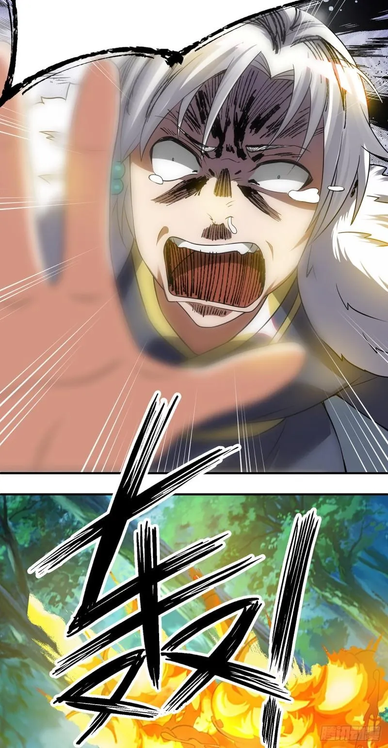 第53话 老铁，你这智商抓急 第34页