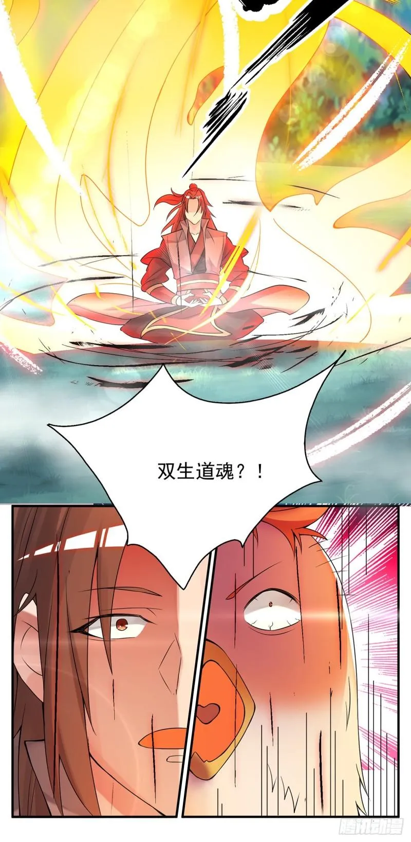 第54话 三生道魂？！ 第8页