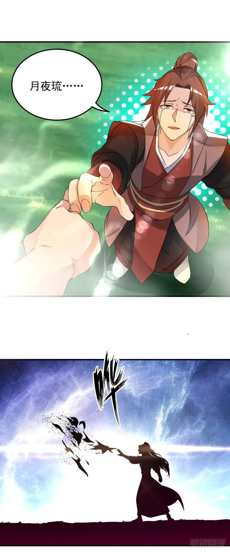第54话 三生道魂？！ 第24页