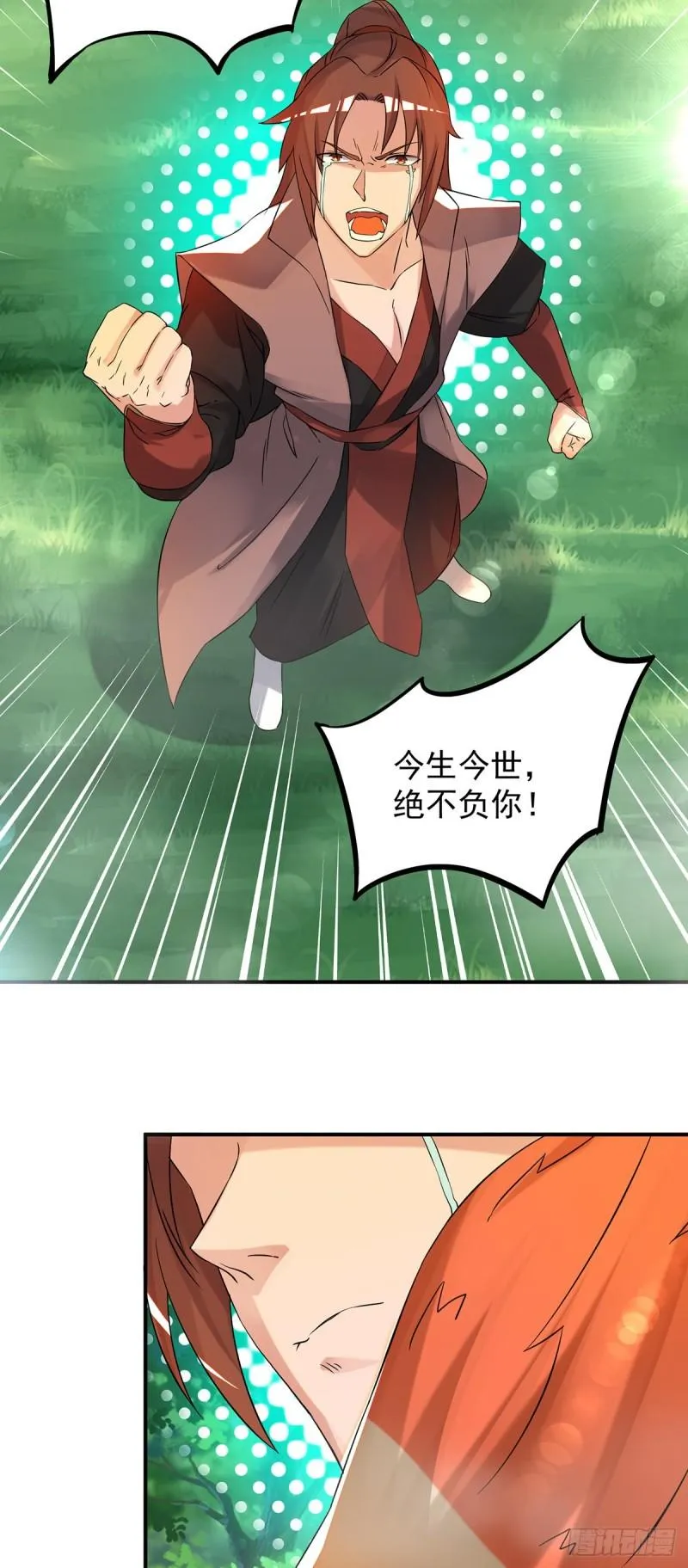 第54话 三生道魂？！ 第26页