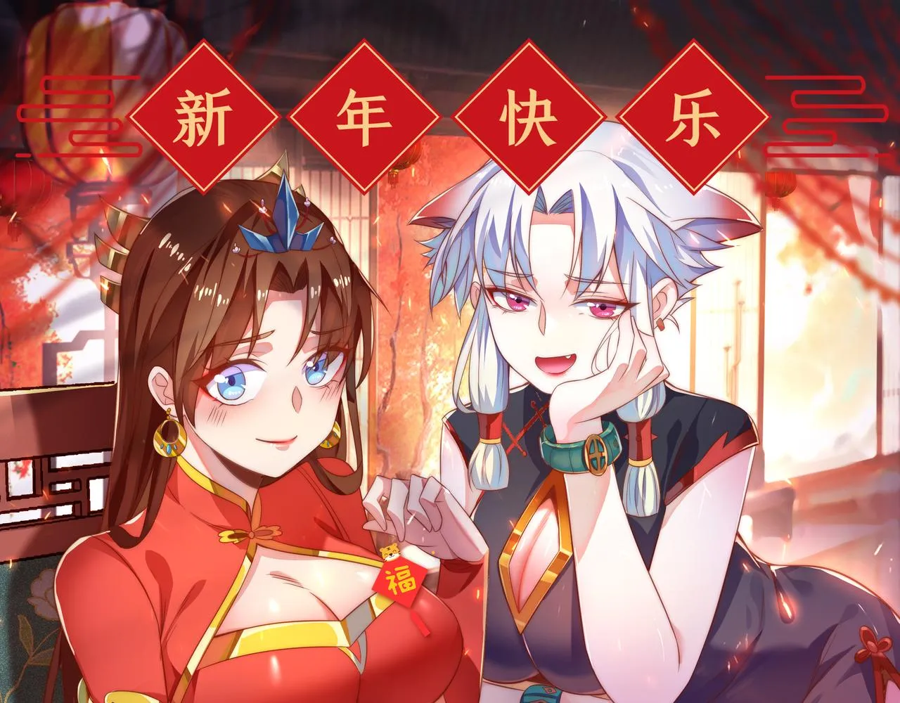 新年贺图 第1页