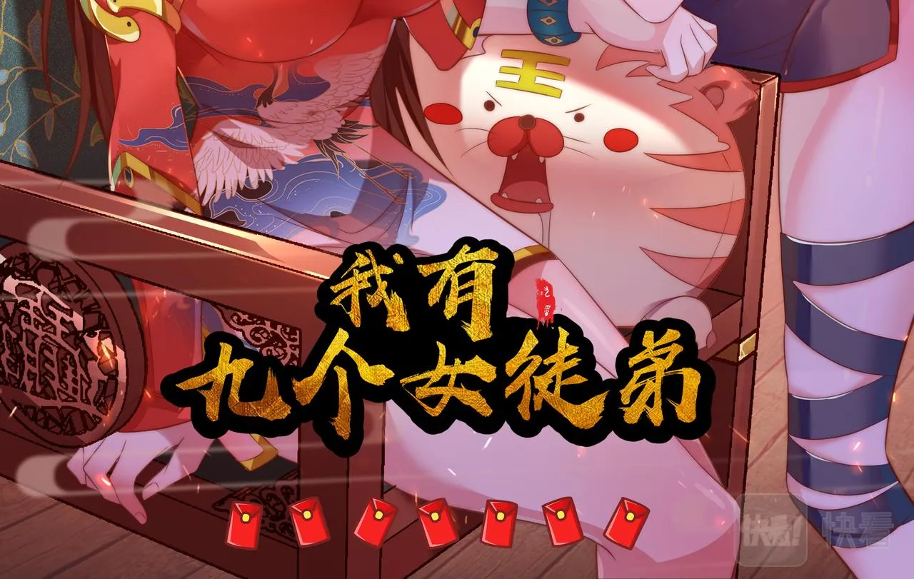 新年贺图 第2页
