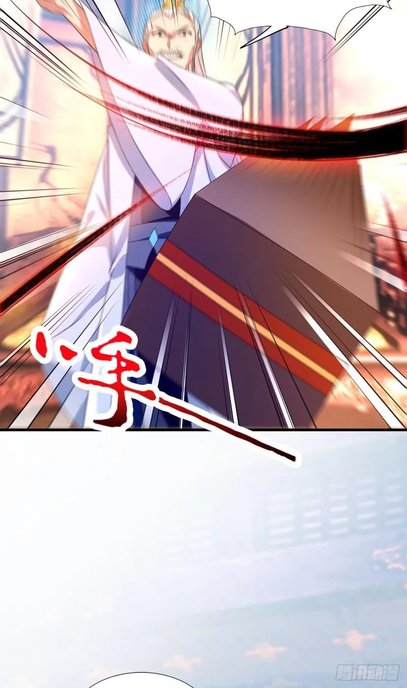 第57话 你见过江辰吗？ 第12页