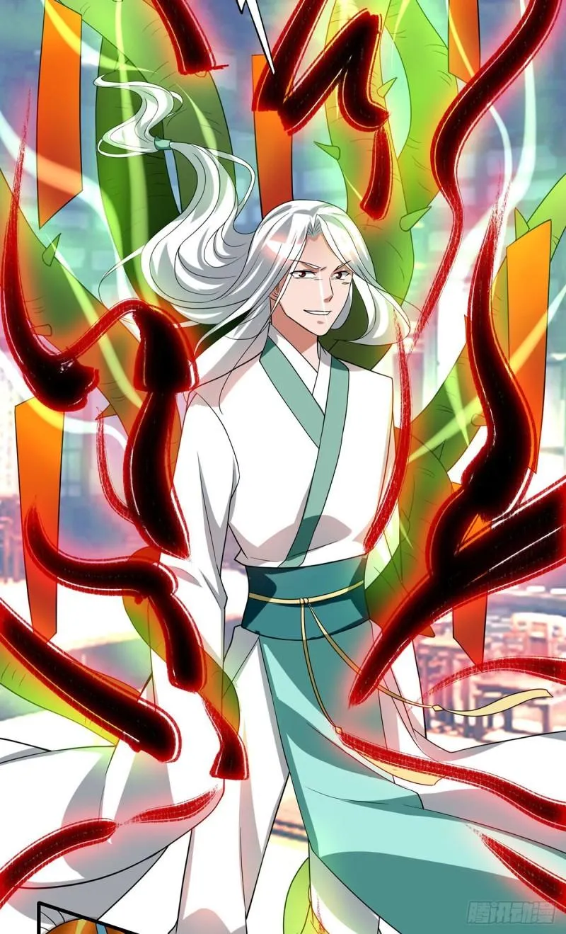 第57话 你见过江辰吗？ 第17页