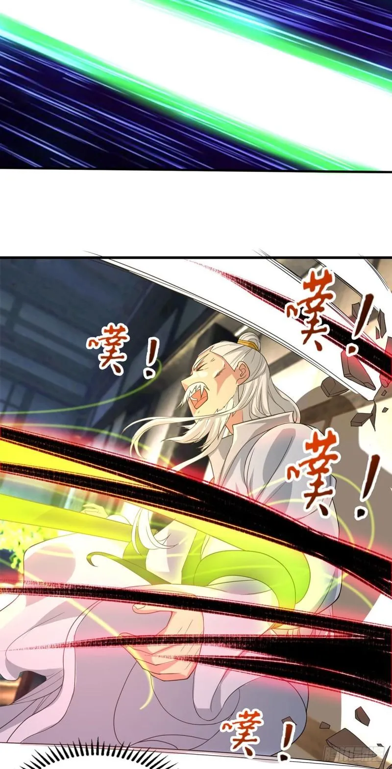 第57话 你见过江辰吗？ 第19页