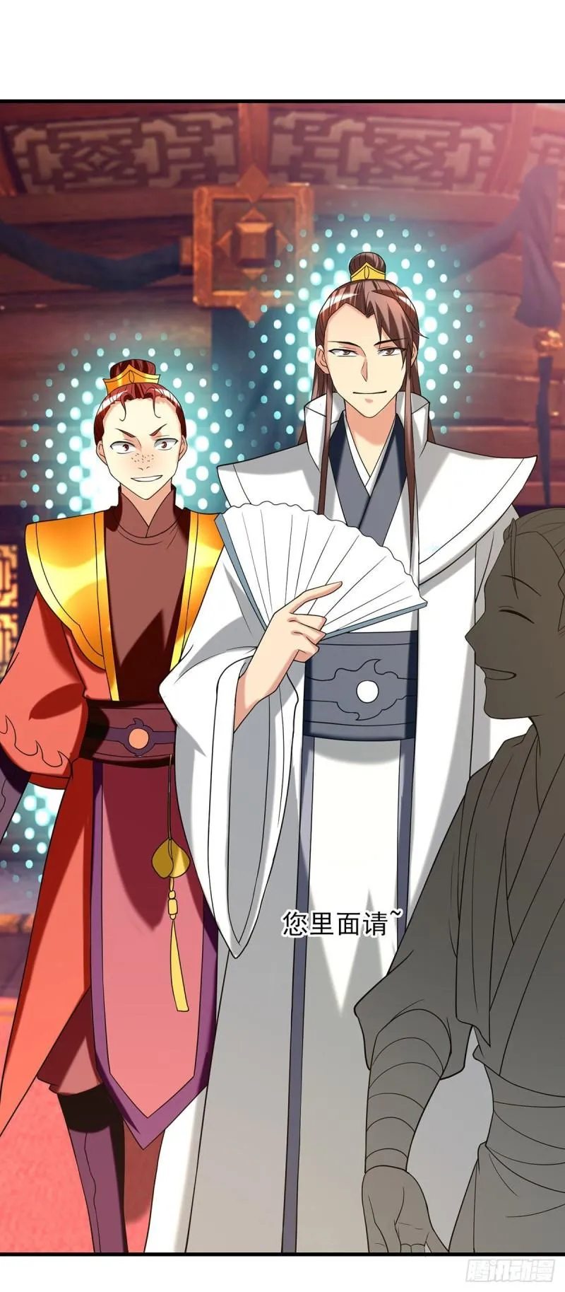 第58话 我喝不起？ 第30页