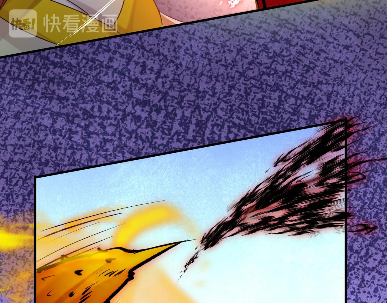 第64话 接近秘密？！ 第17页