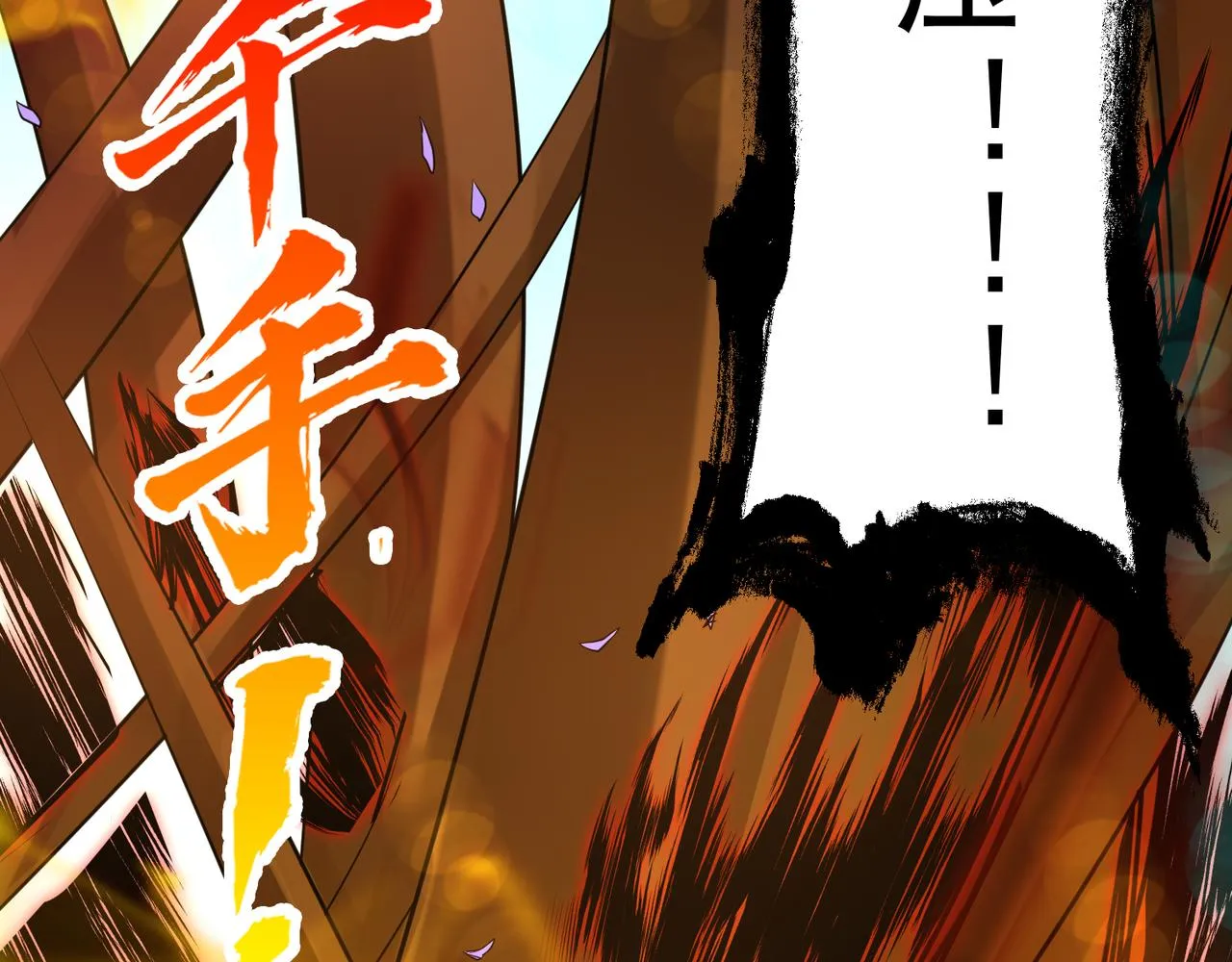 第64话 接近秘密？！ 第34页