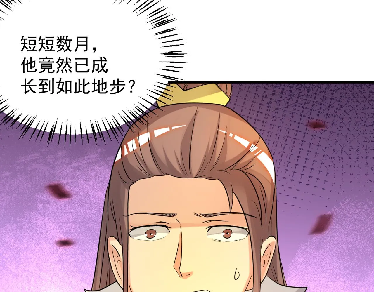 第64话 接近秘密？！ 第39页