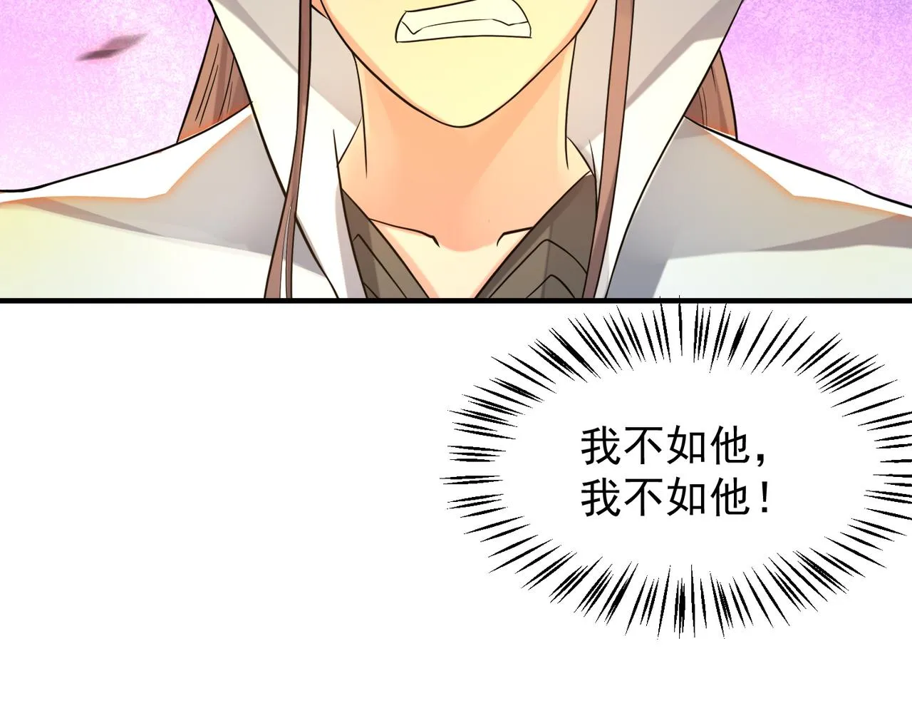 第64话 接近秘密？！ 第40页