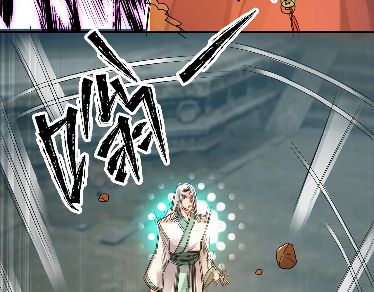 第64话 接近秘密？！ 第78页