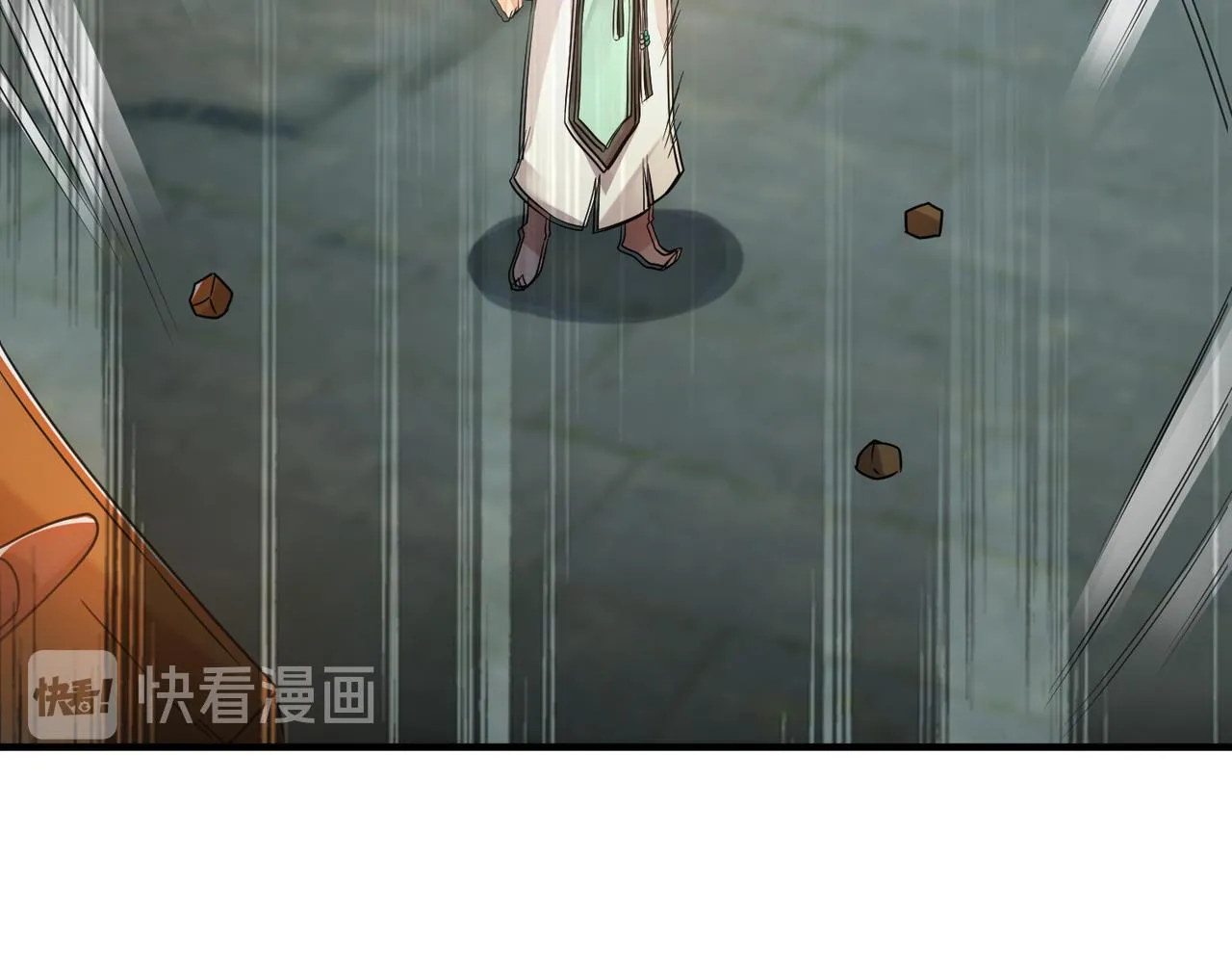 第64话 接近秘密？！ 第79页