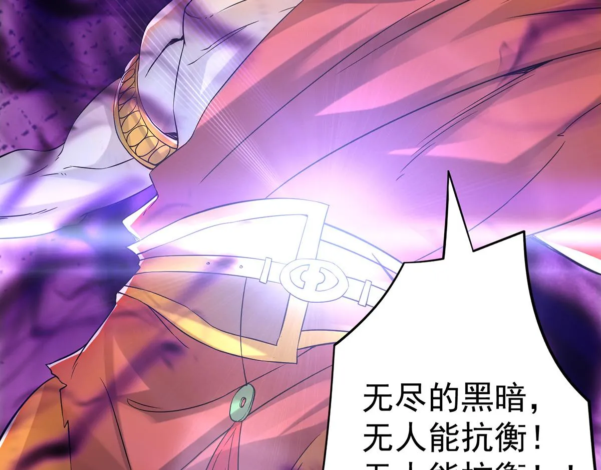 第65话 你想好怎么死了吗？ 第7页