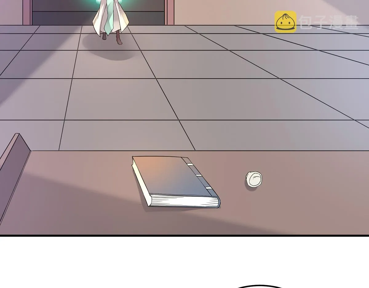 第65话 你想好怎么死了吗？ 第21页
