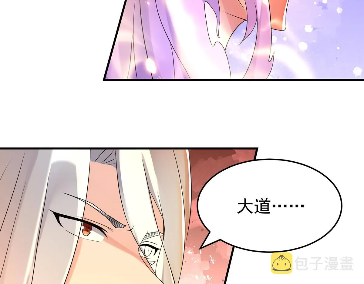 第65话 你想好怎么死了吗？ 第34页