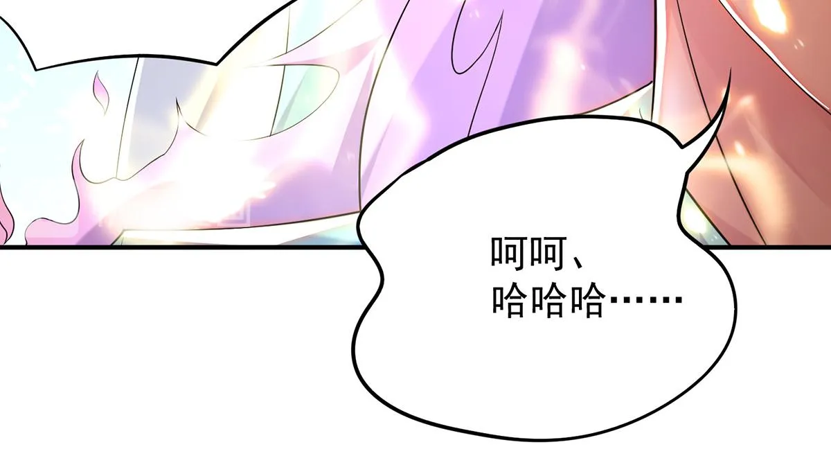 第65话 你想好怎么死了吗？ 第42页