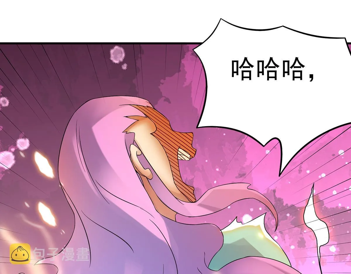 第65话 你想好怎么死了吗？ 第43页