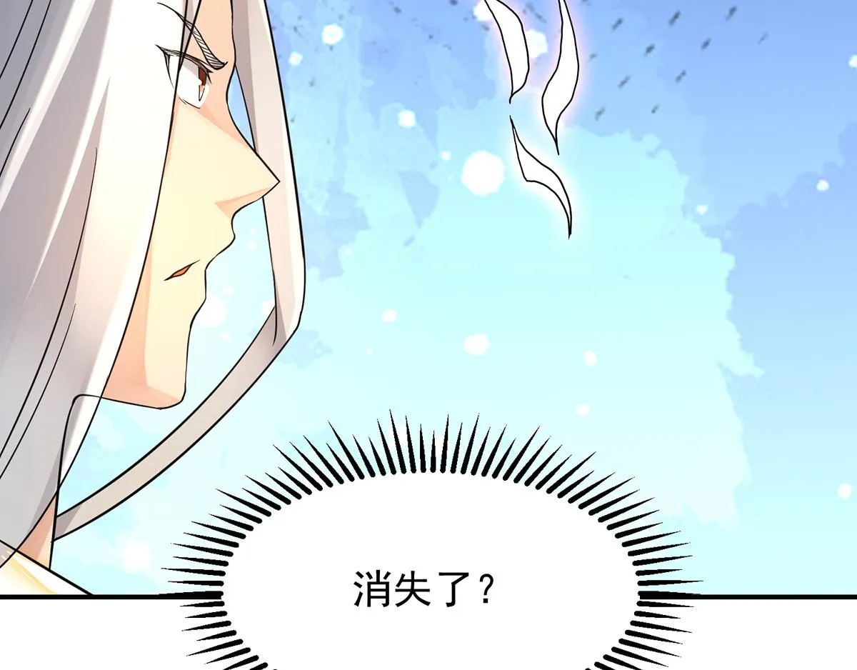 第65话 你想好怎么死了吗？ 第50页