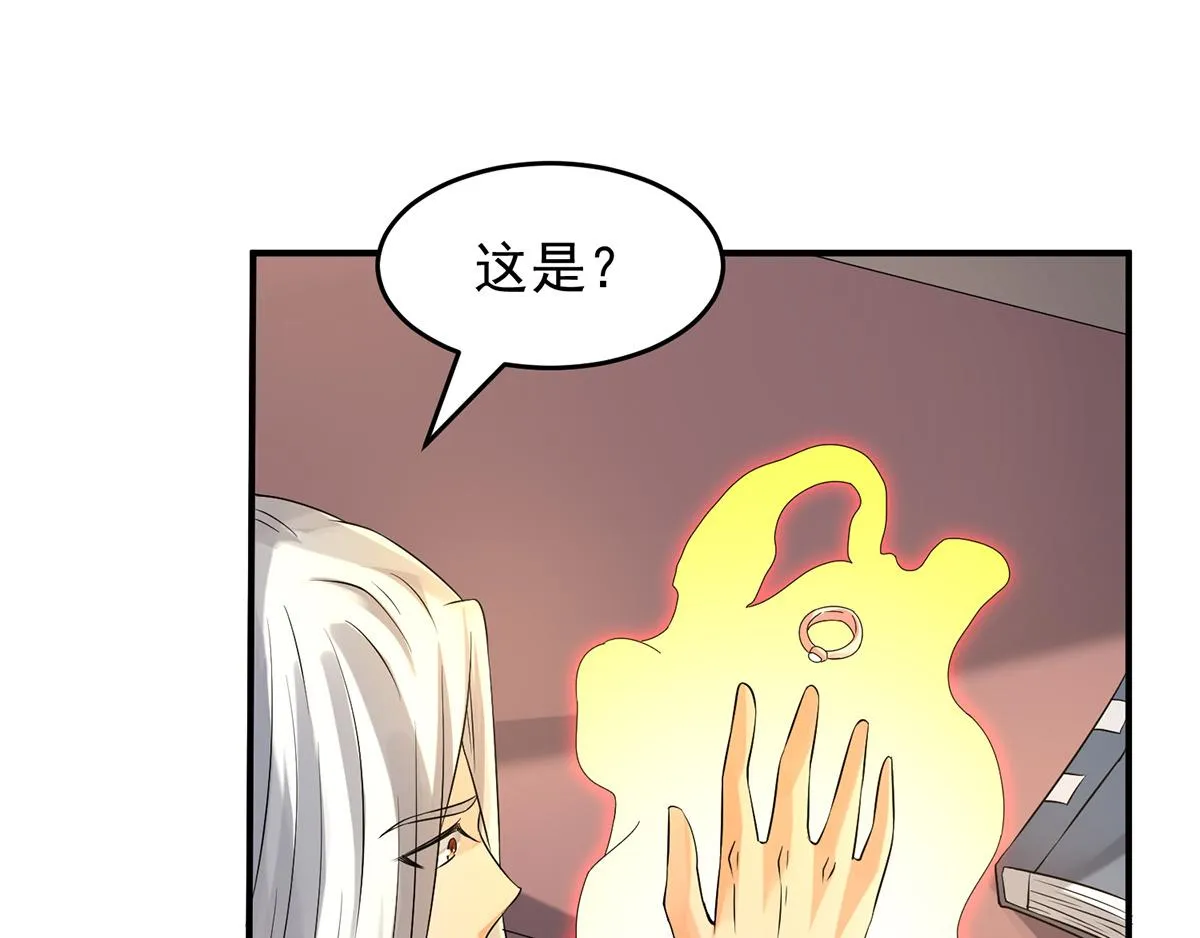 第65话 你想好怎么死了吗？ 第63页