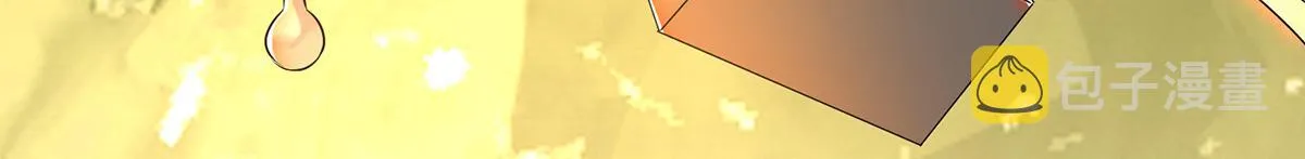 第65话 你想好怎么死了吗？ 第65页