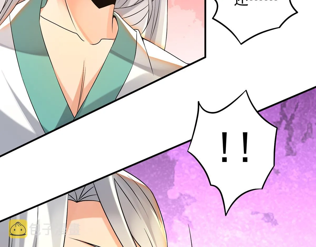 第65话 你想好怎么死了吗？ 第76页