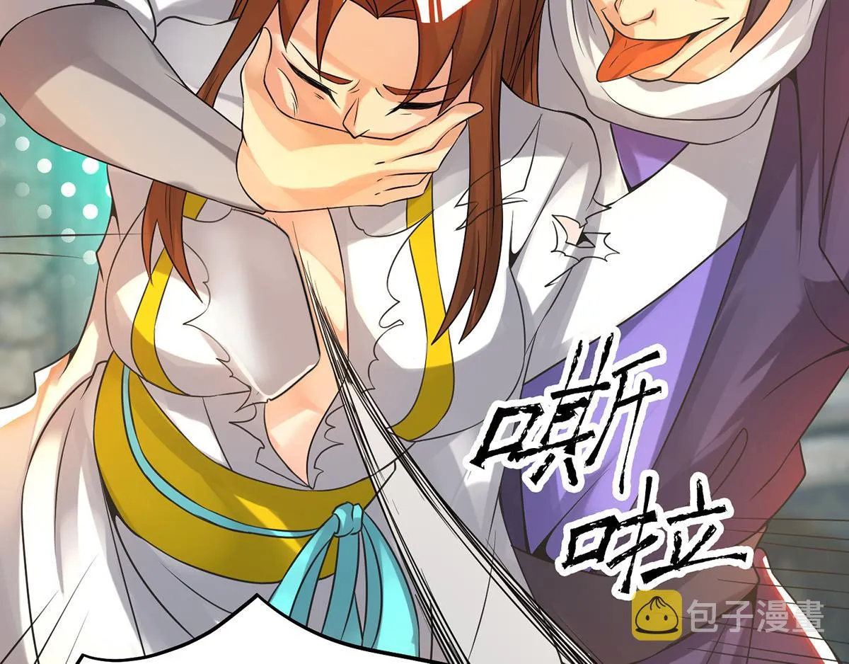 第65话 你想好怎么死了吗？ 第98页