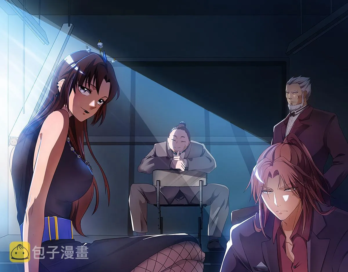 第67话 爷爷我出来了！ 第1页