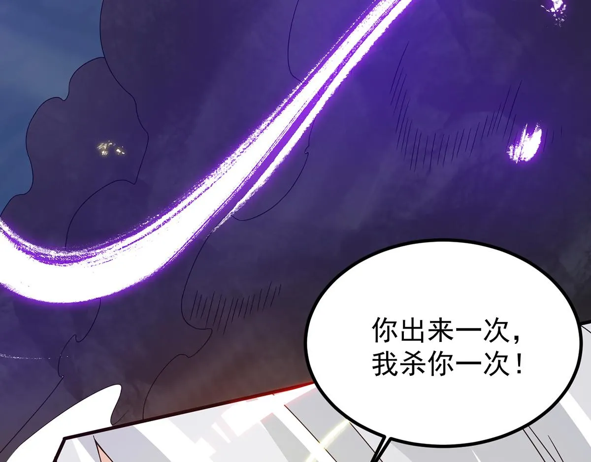 第67话 爷爷我出来了！ 第11页