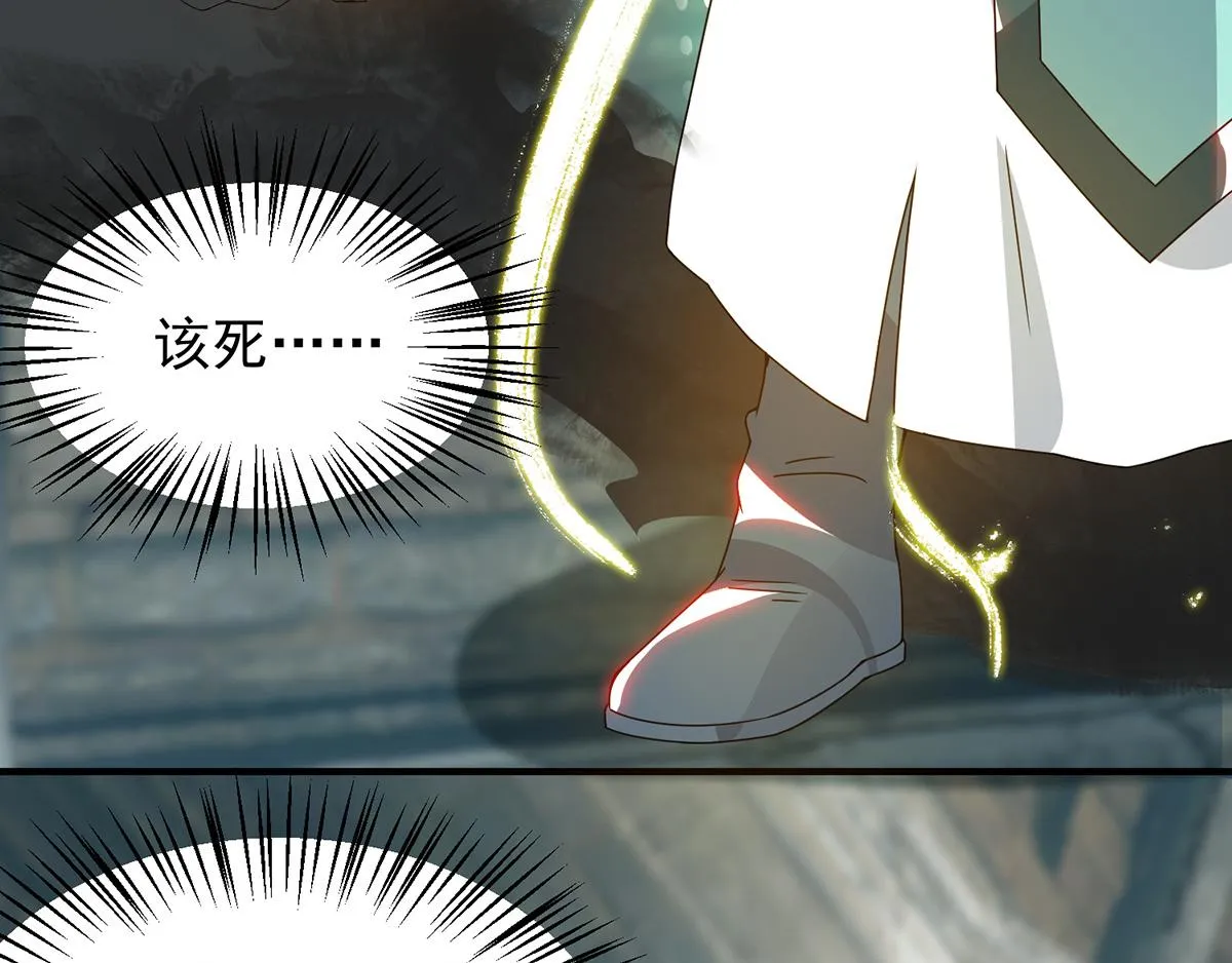 第67话 爷爷我出来了！ 第14页