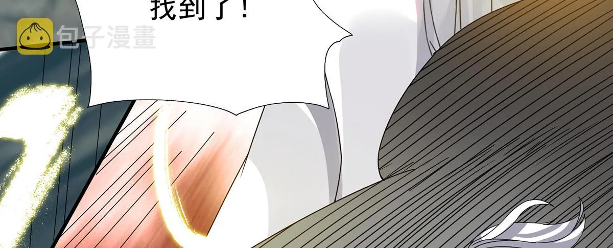 第67话 爷爷我出来了！ 第22页