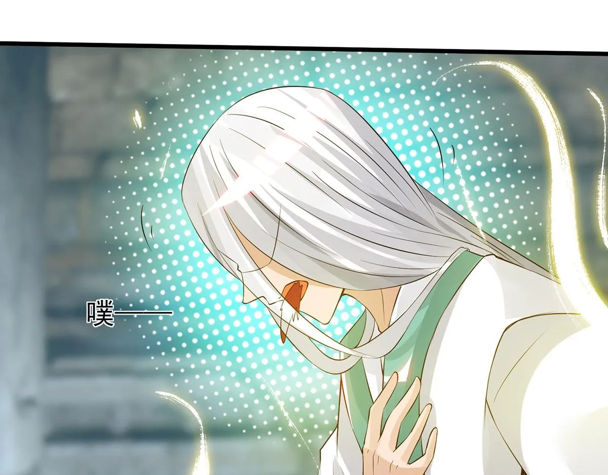 第67话 爷爷我出来了！ 第34页