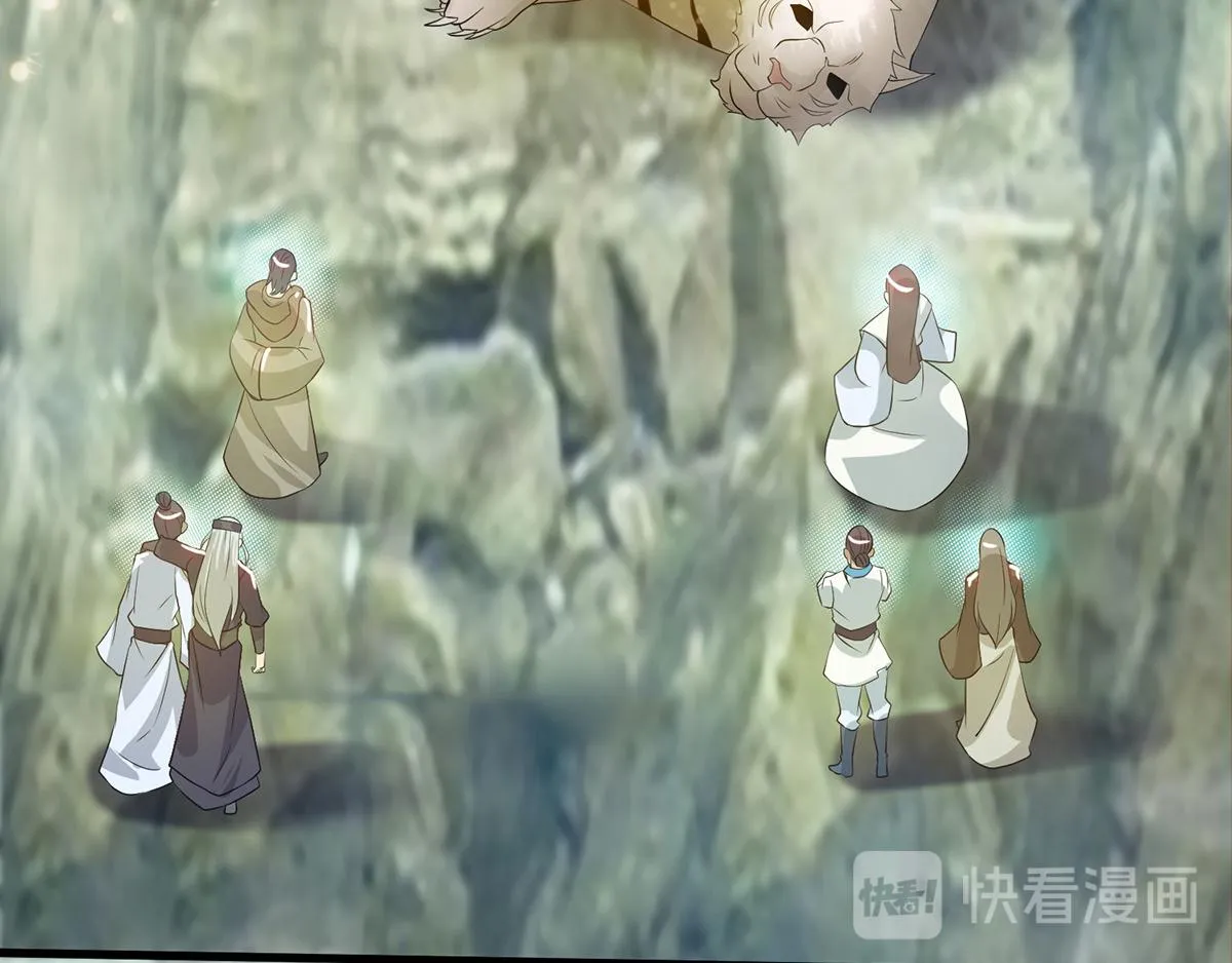 第67话 爷爷我出来了！ 第58页