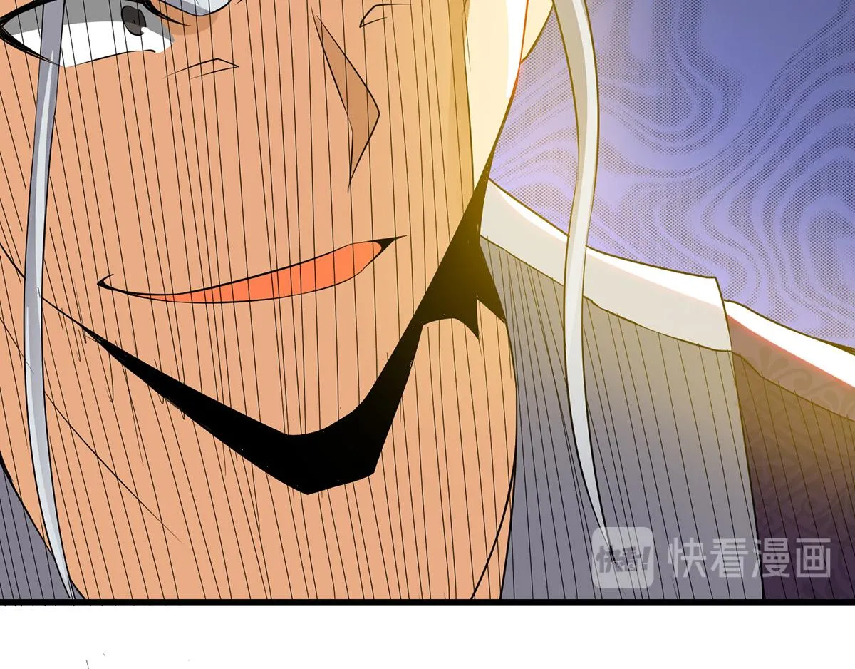 第67话 爷爷我出来了！ 第72页